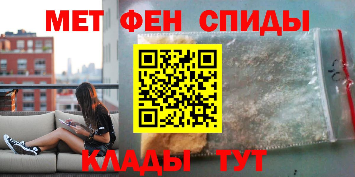 Сыктывкар  АМФЕТАМИН Premium  Вход с VPN 