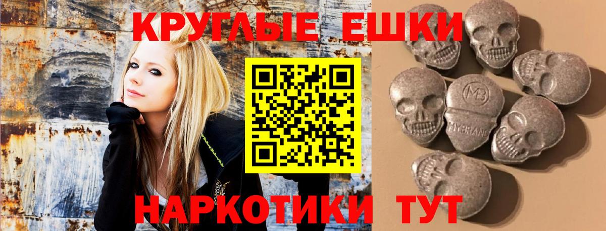 ЭКСТАЗИ Punisher  Ecstasy  Экстази VHQ  Сыктывкар  Вход с VPN 