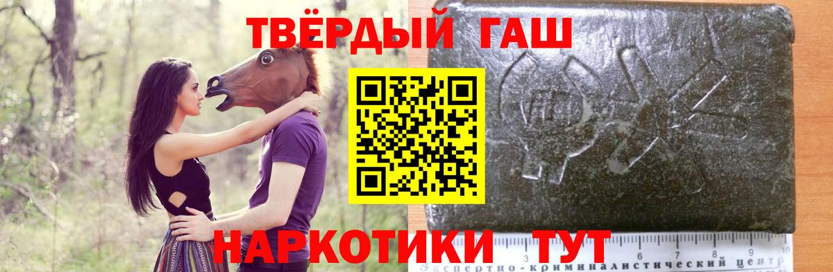 Гашиш hashish  даркнет сайт  Сыктывкар  Гашиш  Гашиш гарик  Вход с VPN 