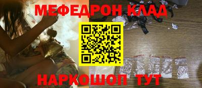 первитин Ангарск