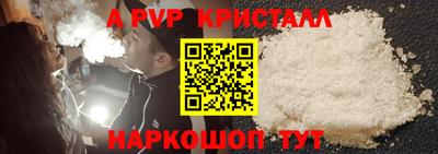 каннабис Анапа