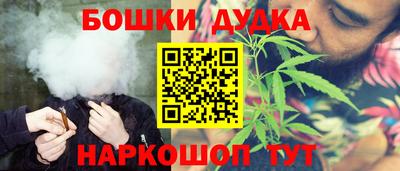 первитин Ангарск