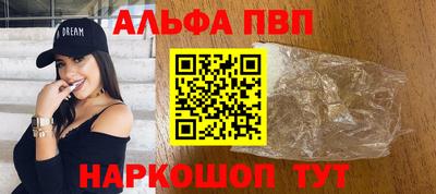 первитин Ангарск