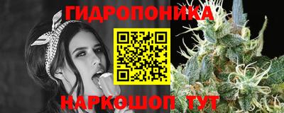 дистиллят марихуана Анжеро-Судженск
