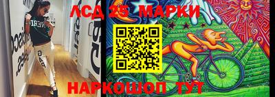 первитин Ангарск