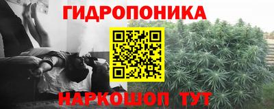 каннабис Анапа