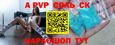 каннабис Анапа