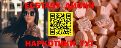 дистиллят марихуана Анжеро-Судженск