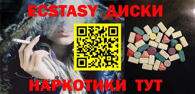 каннабис Анапа