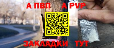 первитин Ангарск