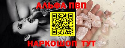 первитин Ангарск