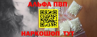 каннабис Анапа