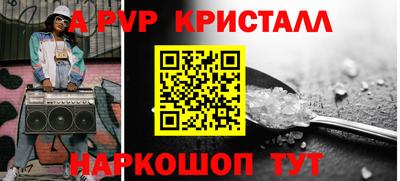 первитин Ангарск