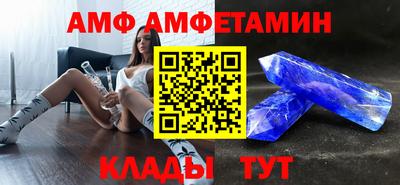 первитин Ангарск