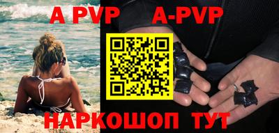 первитин Ангарск