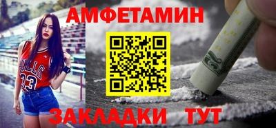 первитин Ангарск