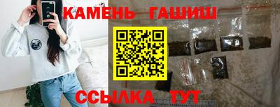 дистиллят марихуана Анжеро-Судженск