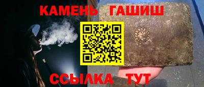 дистиллят марихуана Анжеро-Судженск