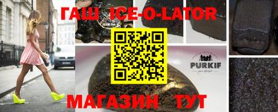 каннабис Анапа