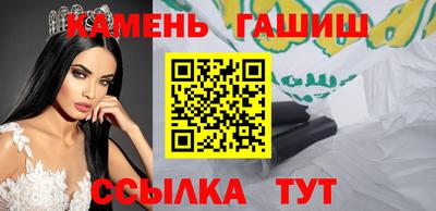 первитин Ангарск