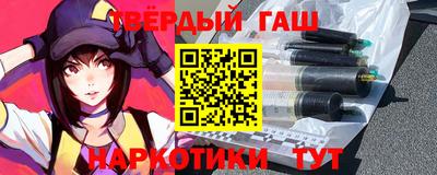 дистиллят марихуана Анжеро-Судженск