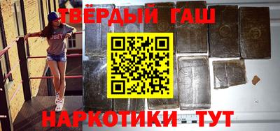 первитин Ангарск