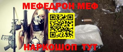первитин Ангарск