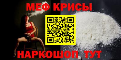 каннабис Анапа