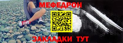 первитин Ангарск