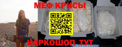 первитин Ангарск