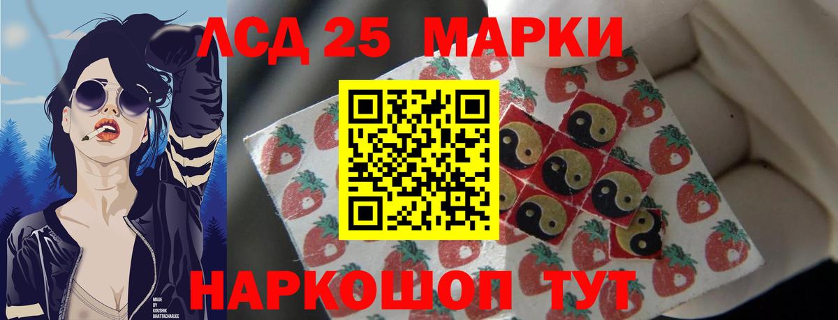 Лсд 25 экстази ecstasy  Вход с VPN  ЛСД экстази  ОМГ ОМГ tor  Сыктывкар  ЛСД экстази кислота 