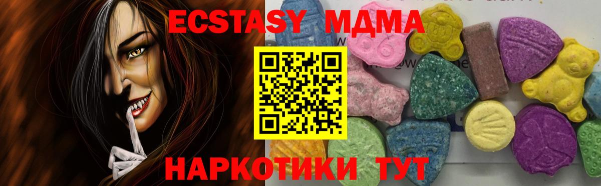 MDMA молли Сыктывкар