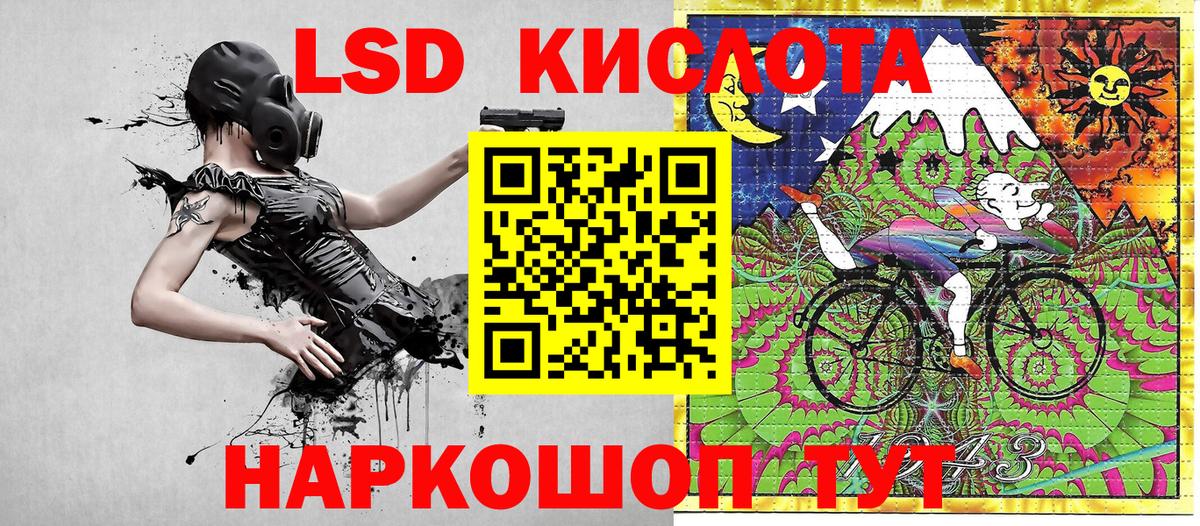 Сыктывкар  Марки NBOMe 1,8мг  Вход с VPN  Марки NBOMe 1,8мг 