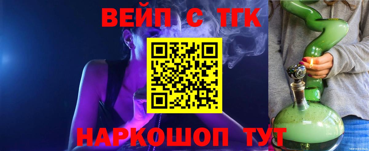 Сыктывкар  магазин  наркотиков  Вход с VPN  Дистиллят ТГК Wax 