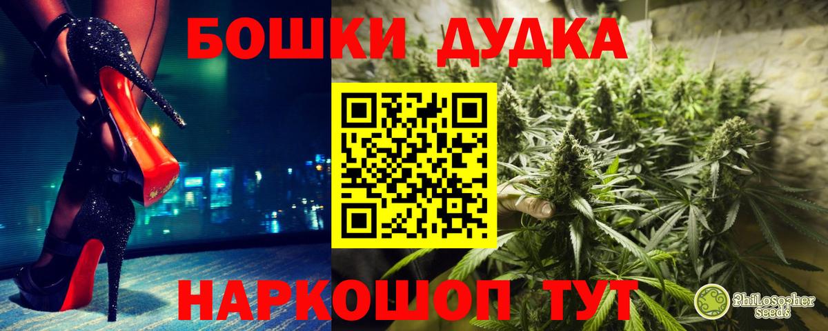 Сыктывкар  МАРИХУАНА White Widow  Вход с VPN  Бошки Шишки SATIVA & INDICA 