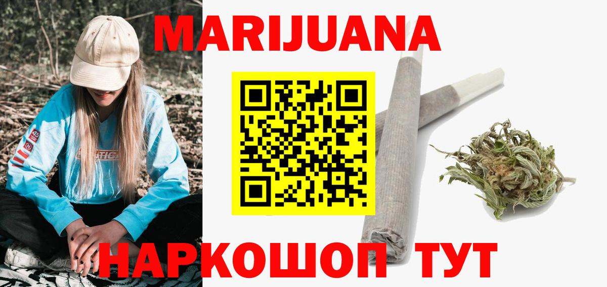 Шишки марихуана OG Kush Сыктывкар